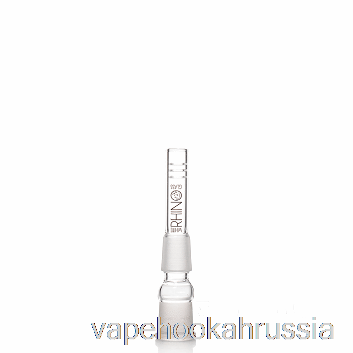 Vape Russia White Rhino 19/19 стеклянная нижняя часть 3 дюйма